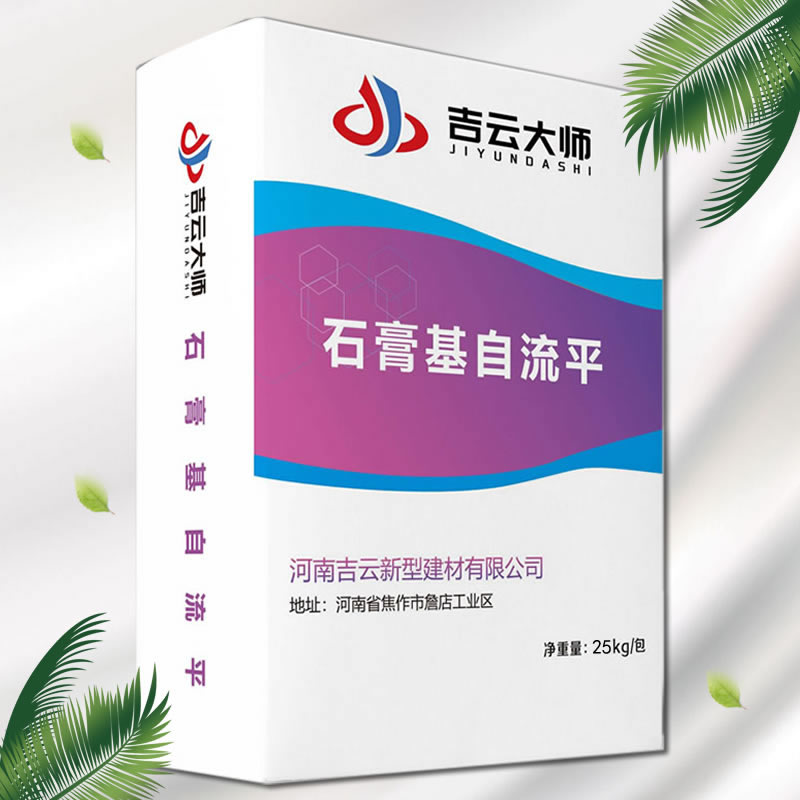 吉云新型建材為金得利提供優(yōu)質(zhì)環(huán)保的石膏自流平地面找平材料、地面抗裂防水砂漿