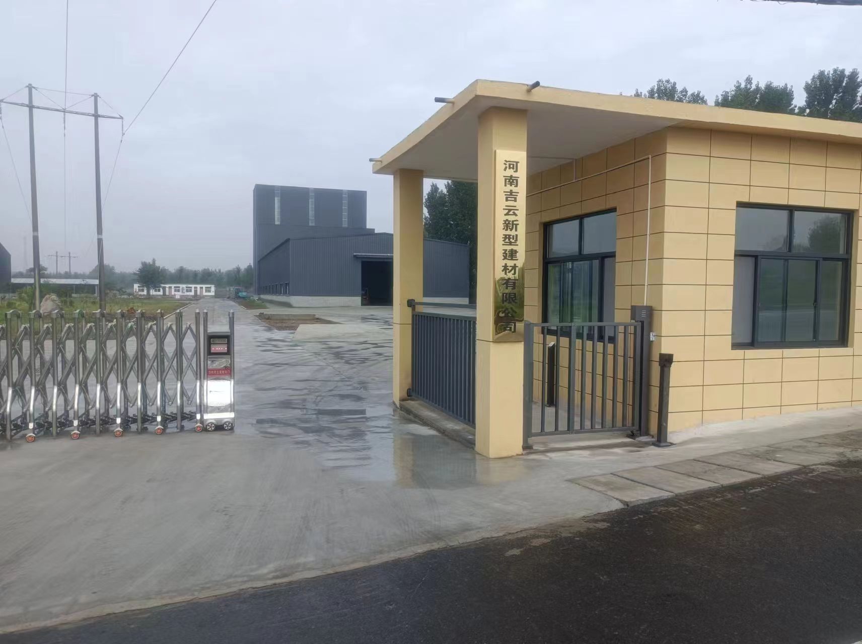 廠(chǎng)區展示(圖1)