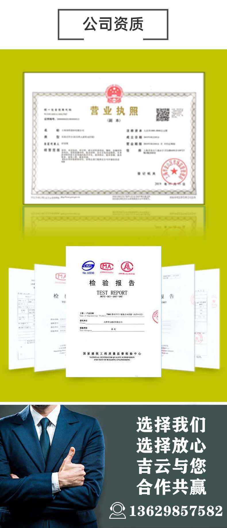 公司榮譽(yù)(圖1)