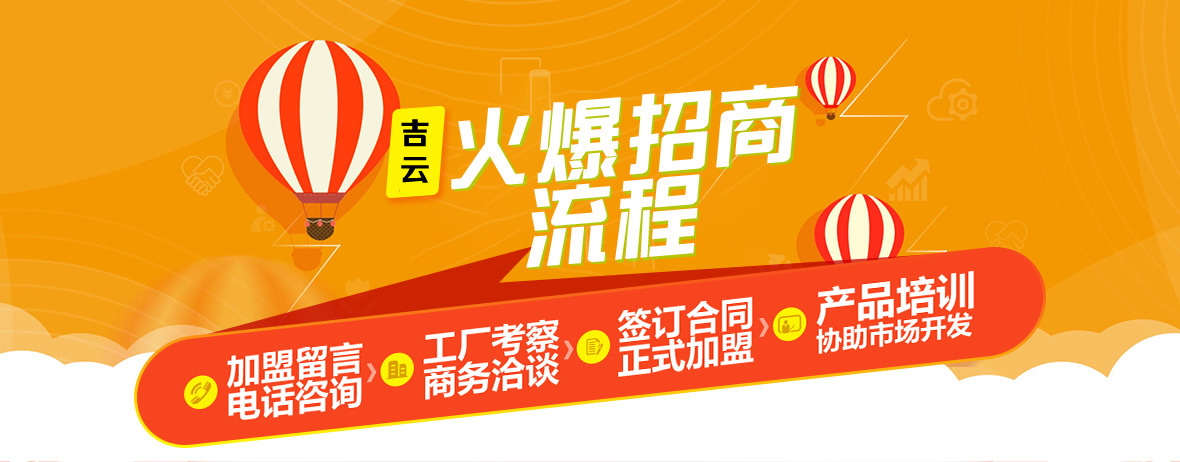 誠招代理(圖1)