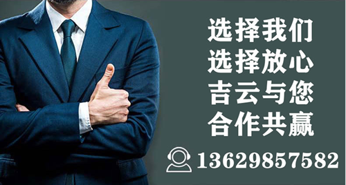 吉云新型建材為金得利提供優(yōu)質(zhì)環(huán)保的石膏自流平地面找平材料、地面抗裂防水砂漿(圖3) 吉云新型建材為金得利提供優(yōu)質(zhì)環(huán)保的石膏自流平地面找平材料、地面抗裂防水砂漿(圖3)